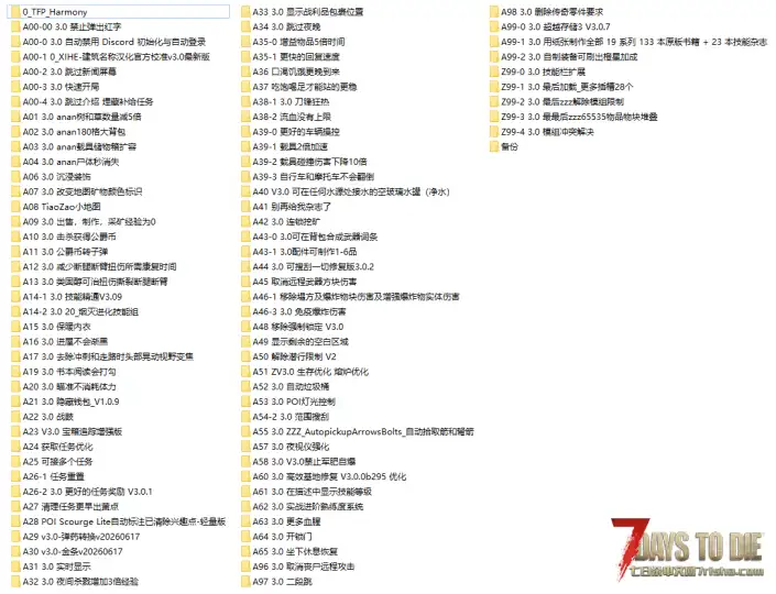 【整合包】V3.0  7月19日  Mod个人整合包【86款总有一款适合你】
