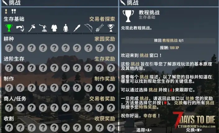 1.0 SteelUI – 黑色 UI 主题和自定义 HUD（搬运）