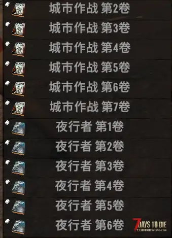 1.0 阅读台MOD 可以制作所有书
