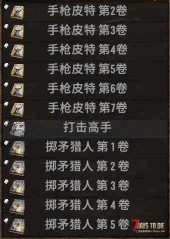 1.0 阅读台MOD 可以制作所有书