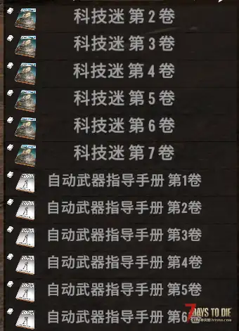 1.0 阅读台MOD 可以制作所有书