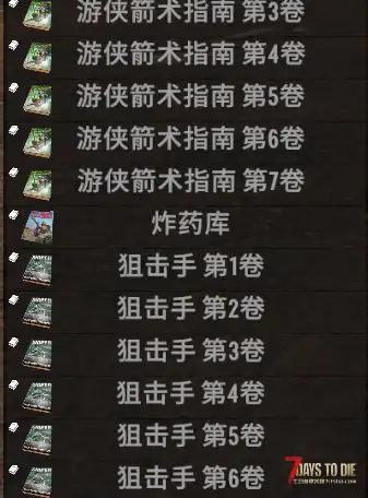 1.0 阅读台MOD 可以制作所有书
