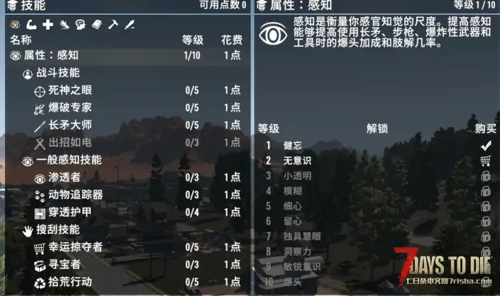 1.0 SteelUI – 黑色 UI 主题和自定义 HUD（搬运）