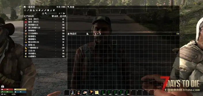 1.0 商人可制作放置在地上【修改/汉化】