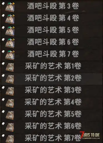 1.0 阅读台MOD 可以制作所有书