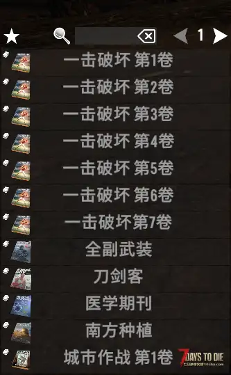 1.0 阅读台MOD 可以制作所有书