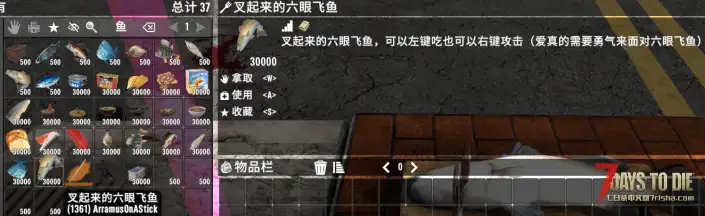 1.0 更多好看的功能性家具 能养殖的鱼缸和发电机 【修改/汉化】