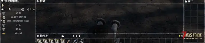 1.0 家具美化 更好看和实用的搅拌机【修改/汉化】