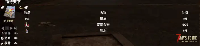 1.0 阅读台MOD 可以制作所有书