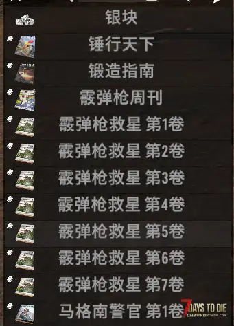 1.0 阅读台MOD 可以制作所有书