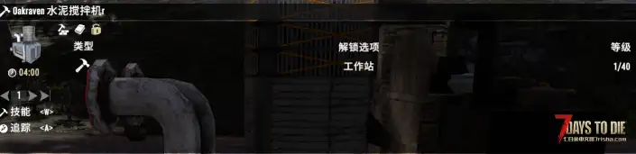 1.0 家具美化 更好看和实用的搅拌机【修改/汉化】
