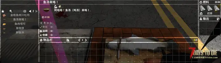 1.0 更多好看的功能性家具 能养殖的鱼缸和发电机 【修改/汉化】