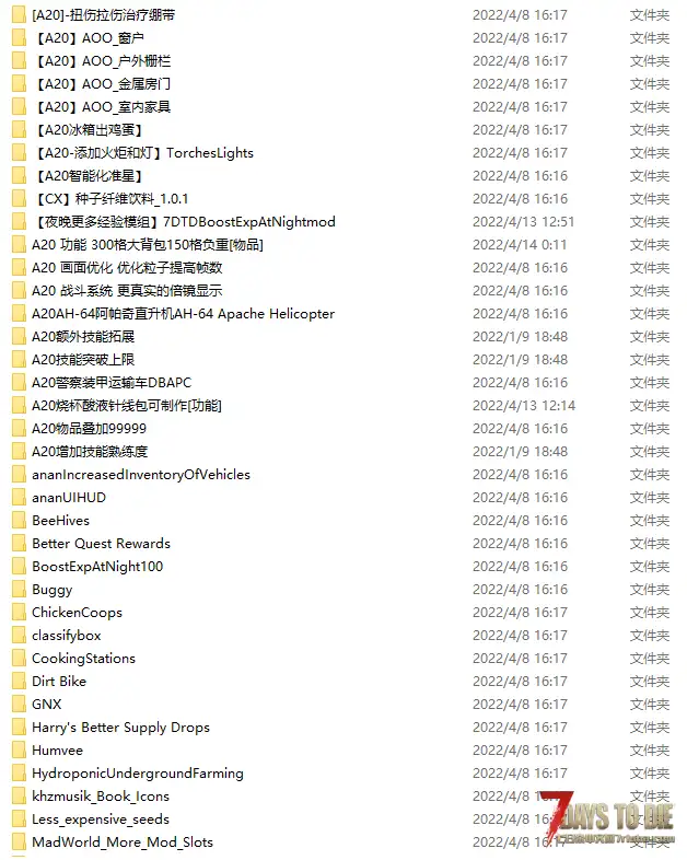 求助，修理油猴技能点到最高等级无法制作6级汽车铅蓄电池