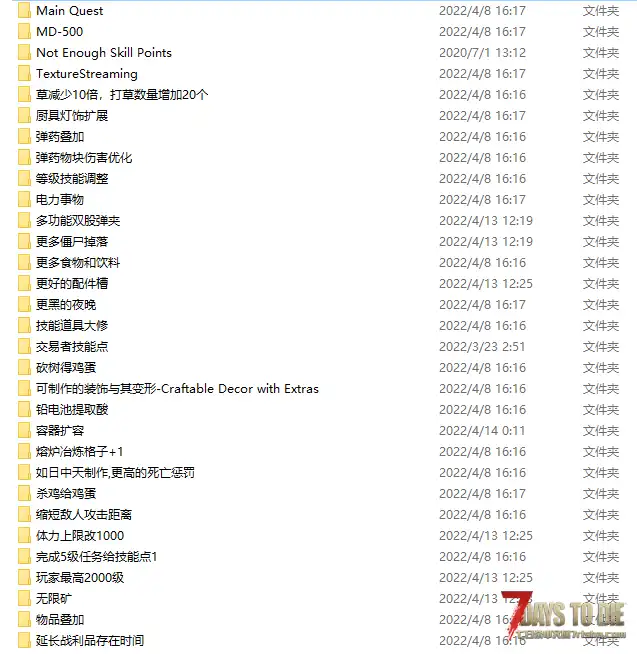 求助，修理油猴技能点到最高等级无法制作6级汽车铅蓄电池