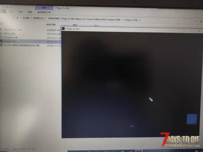 求助