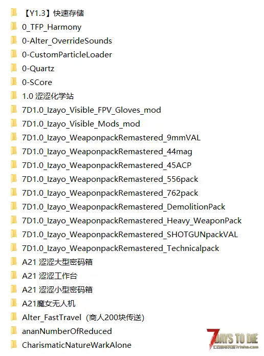 关于回血极快并且消耗大量饱食度的bug，求助