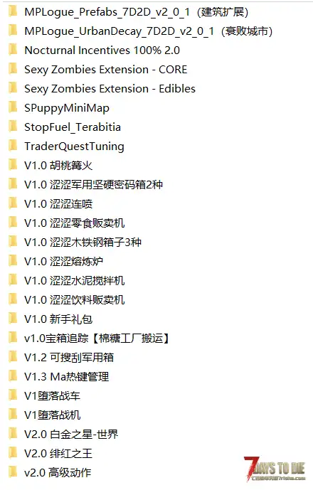 关于回血极快并且消耗大量饱食度的bug，求助