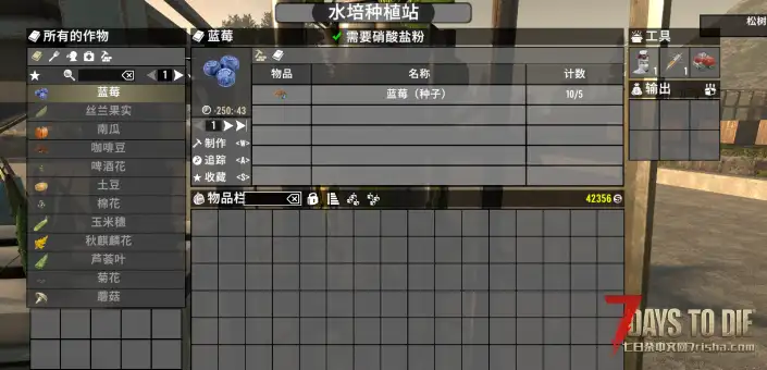 《无需前置》水培农业(【2025.1.1】v1.1版本汉化/支持V1.2)