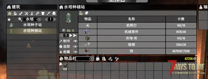 《无需前置》水培农业(【2025.1.1】v1.1版本汉化/支持V1.2)