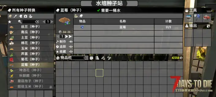 《无需前置》水培农业(【2025.1.1】v1.1版本汉化/支持V1.2)