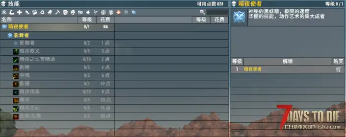 【Dio服务器】旧日V2.5+DNF深渊拓展全新版本2.20新档