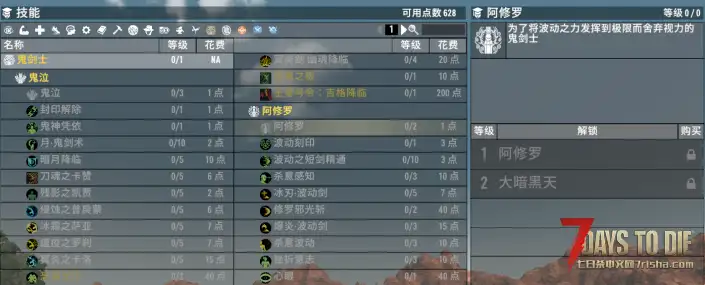 【Dio服务器】旧日V2.5+DNF深渊拓展全新版本2.20新档