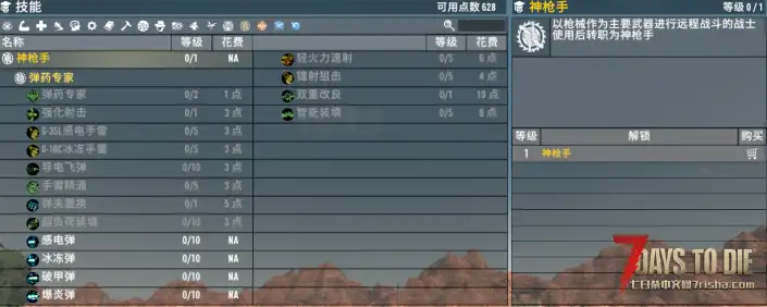 【Dio服务器】旧日V2.5+DNF深渊拓展全新版本2.20新档