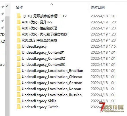 ​萌新求助，有关亡灵遗产服务器的问题，请帮帮忙。