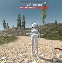 1.1-商人 haku