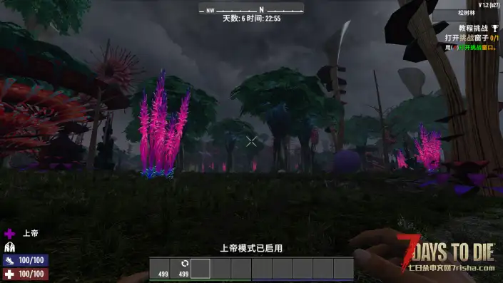 V1.2-游戏环境树木替换测试1218