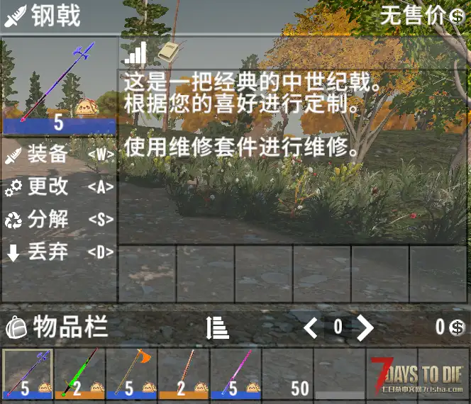 {小型mod}A21-添加pp_Generator新武器