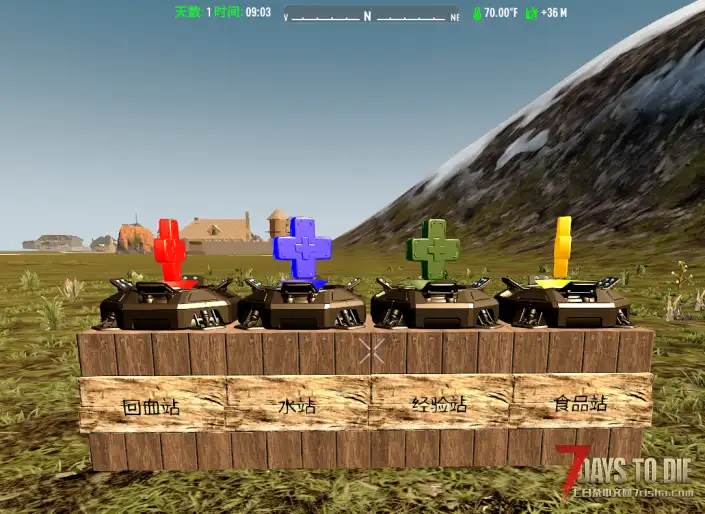 【小型MOD】漫步生活辅助四站台
