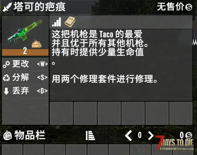 {小型mod}A21-添加pp_Generator新武器
