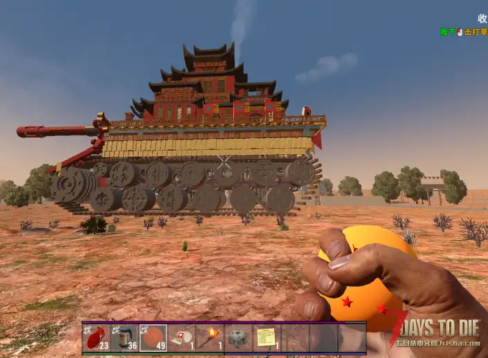 [小型模组]-A21-科技手雷v七星龙珠