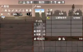 1.1-商人 haku