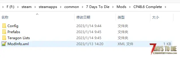 CP48.6 Complete预制件mod包-A20