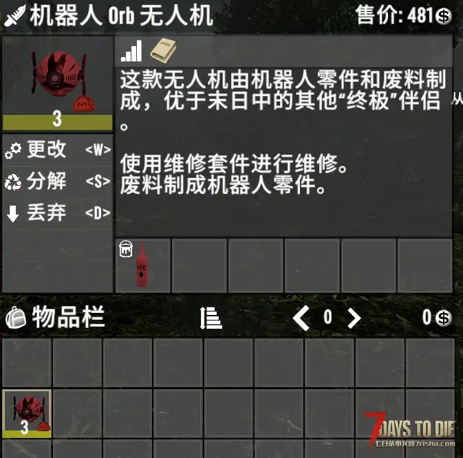{小型mod}A21-添加pp_Generator新武器