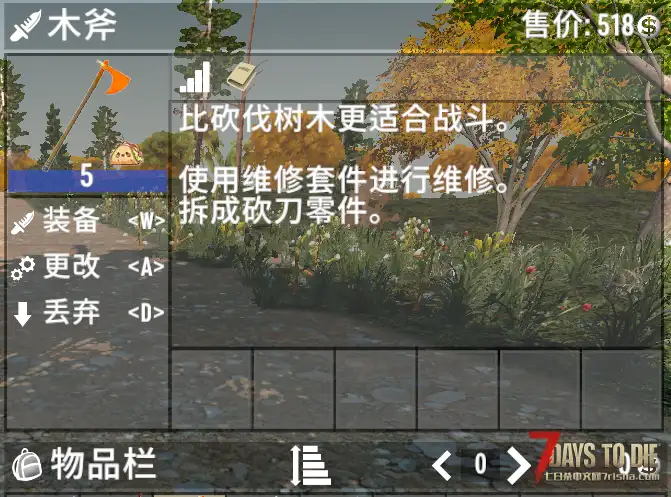 {小型mod}A21-添加pp_Generator新武器