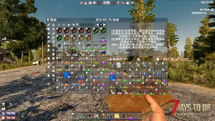 格林达克的黑暗武器和物品工具模组（搬运未汉化）更新