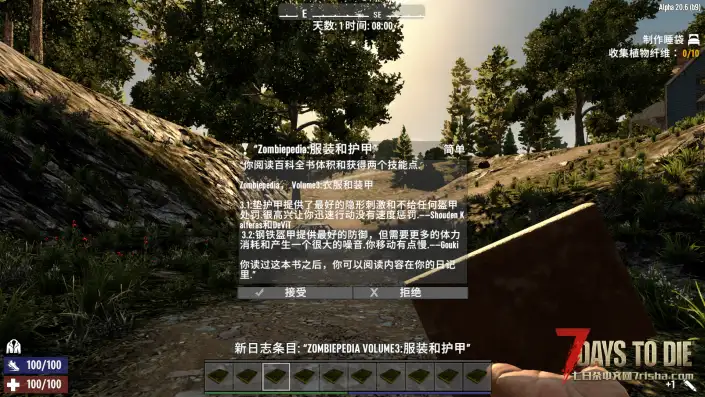 A20-僵尸百科全书