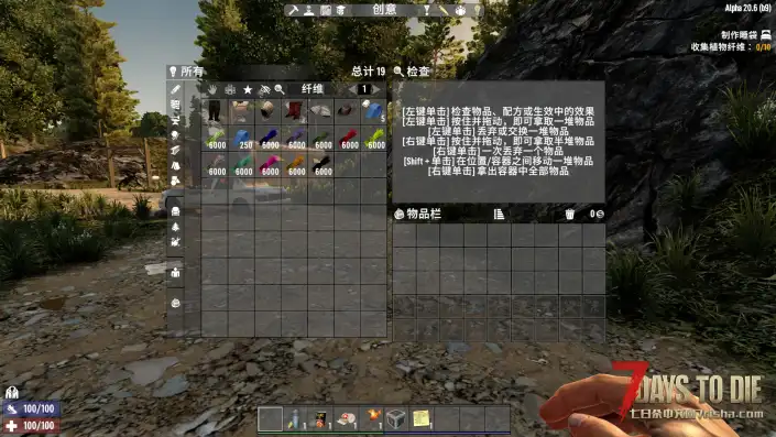 A20一个受方舟上的纤维飞船服务器启发的mod（搬运）