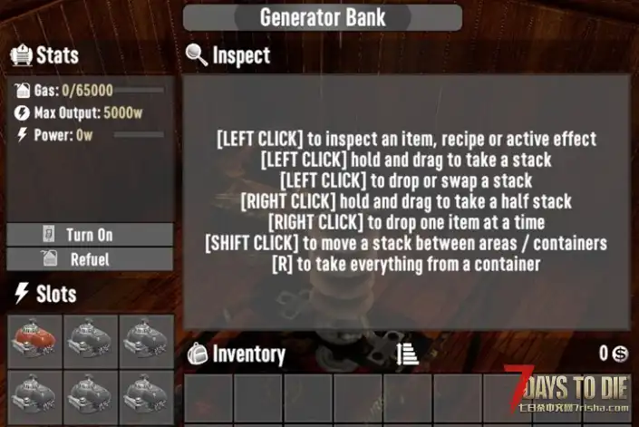 发电机组-简单改造