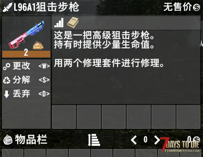 {小型mod}A21-添加pp_Generator新武器