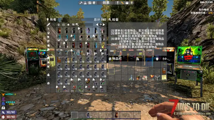 ​A20-街机游戏道具(搬运汉化)