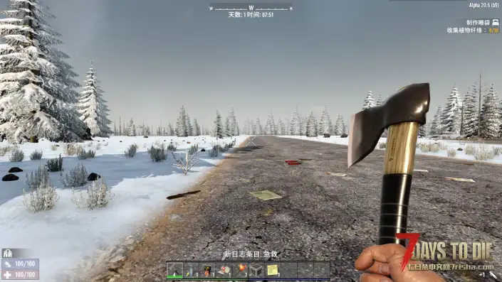 高清迷你小斧头