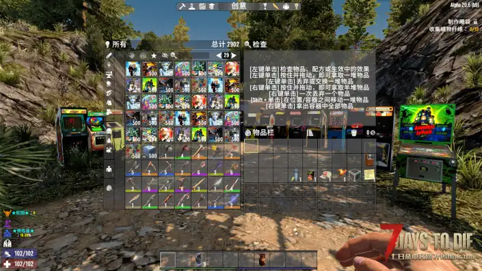 ​A20-街机游戏道具(搬运汉化)