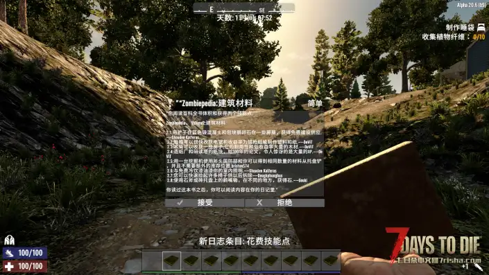 A20-僵尸百科全书