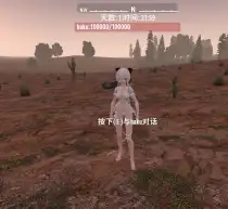 1.1-商人 haku