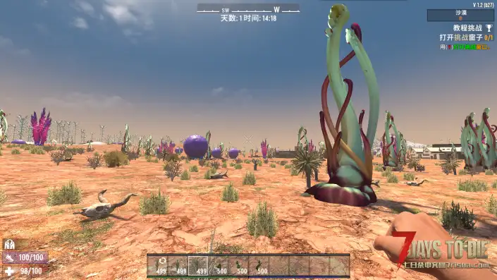 V1.2-游戏环境树木替换测试1218