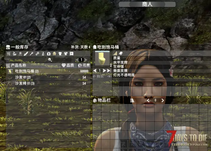 【小型MOD】A21-能吃饱的马桶3.23